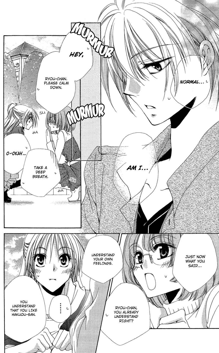 Page 34 Chapter 37 Shitsuji-sama no Okiniiri