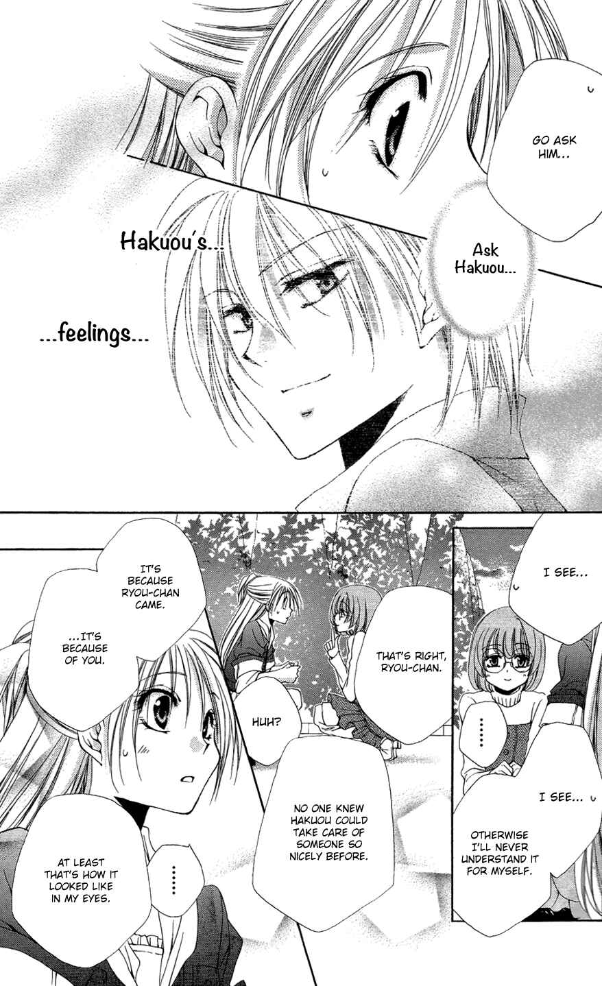 Page 37 Chapter 37 Shitsuji-sama no Okiniiri