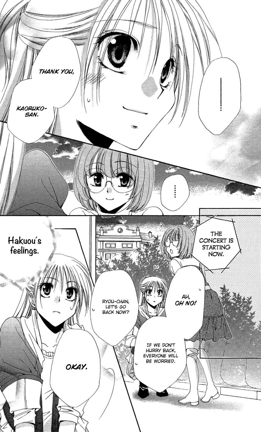 Page 38 Chapter 37 Shitsuji-sama no Okiniiri