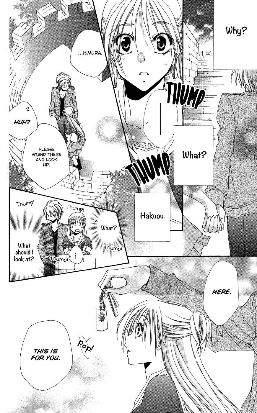 Page 42 Chapter 37 Shitsuji-sama no Okiniiri
