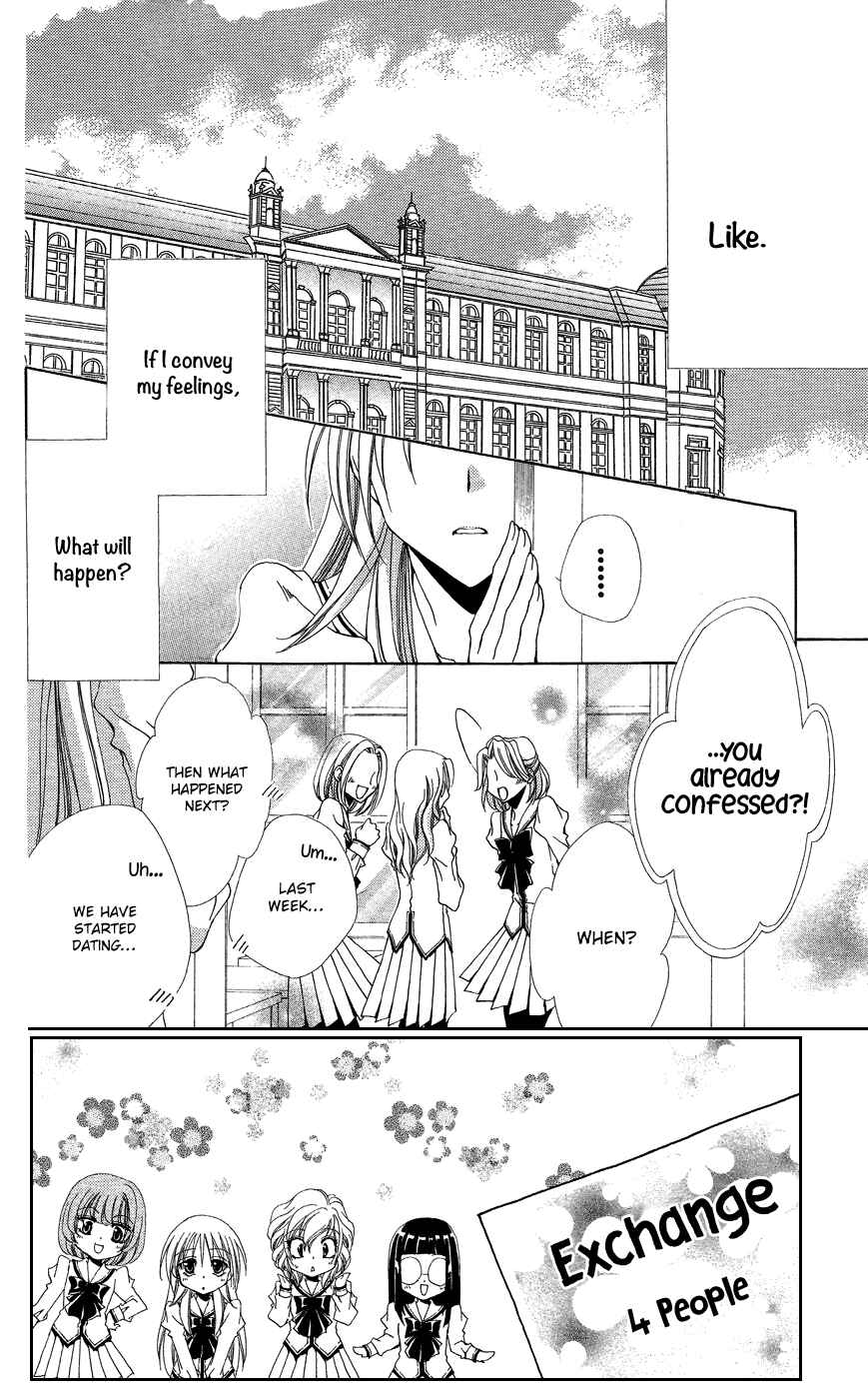 Page 6 Chapter 37 Shitsuji-sama no Okiniiri