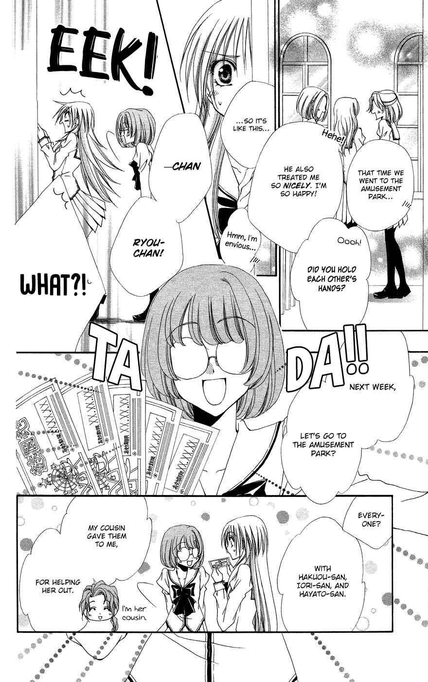 Page 8 Chapter 37 Shitsuji-sama no Okiniiri