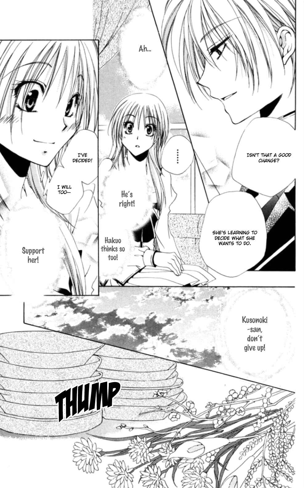 Page 13 Chapter 36 Shitsuji-sama no Okiniiri