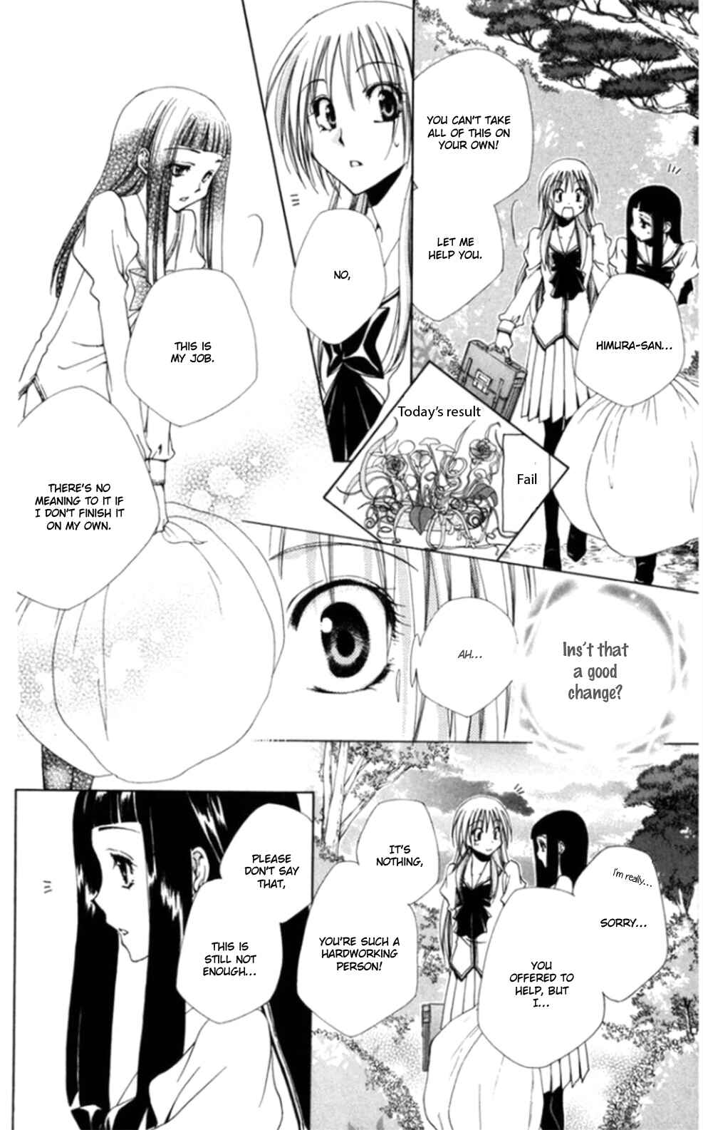 Page 16 Chapter 36 Shitsuji-sama no Okiniiri