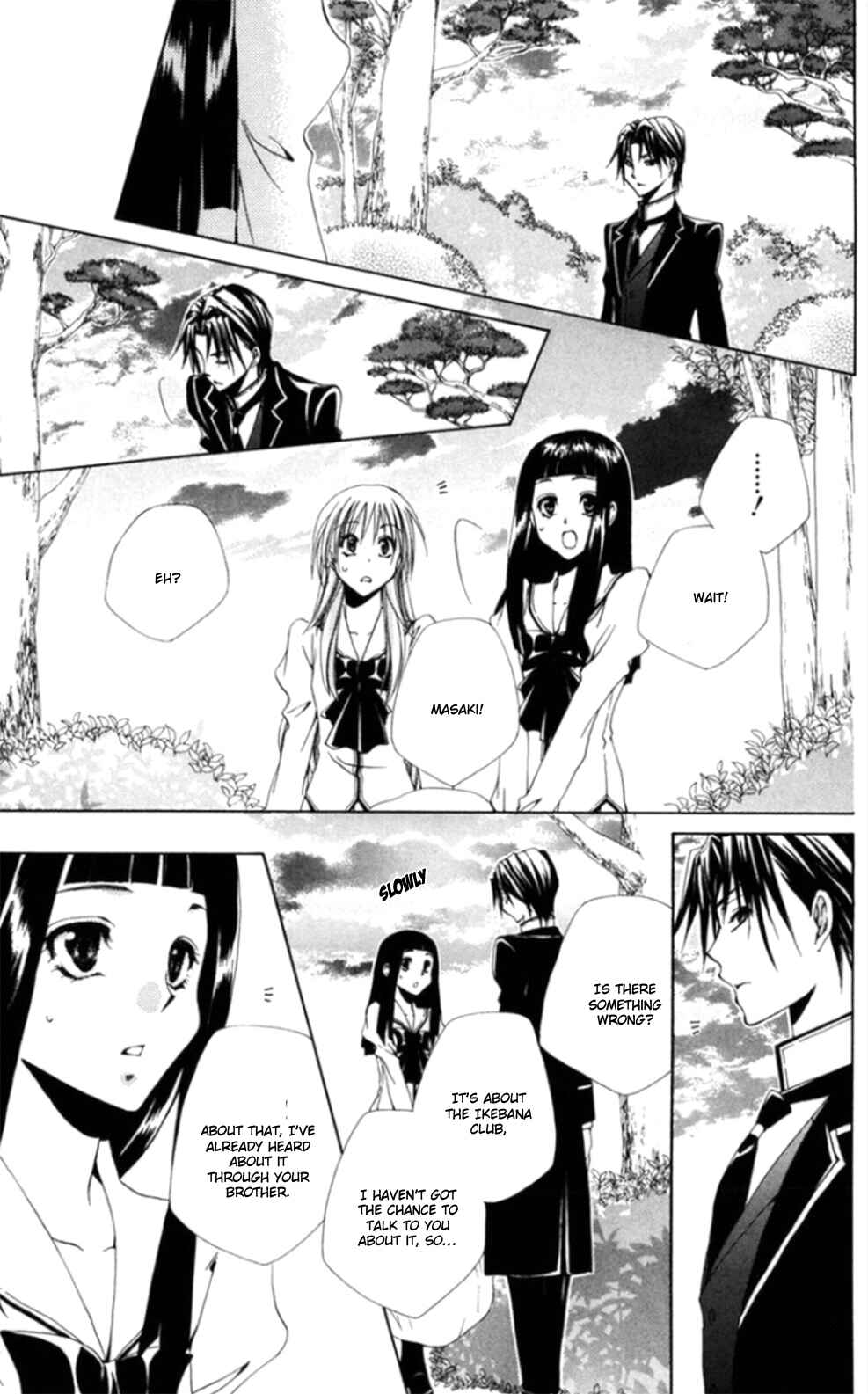 Page 17 Chapter 36 Shitsuji-sama no Okiniiri