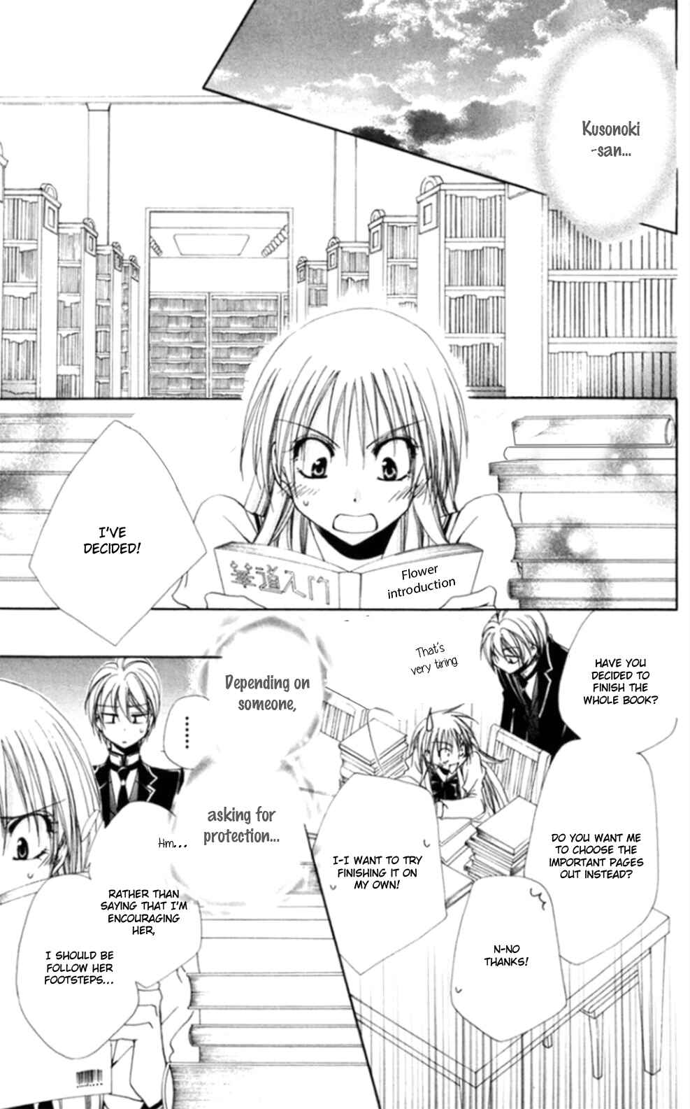 Page 21 Chapter 36 Shitsuji-sama no Okiniiri