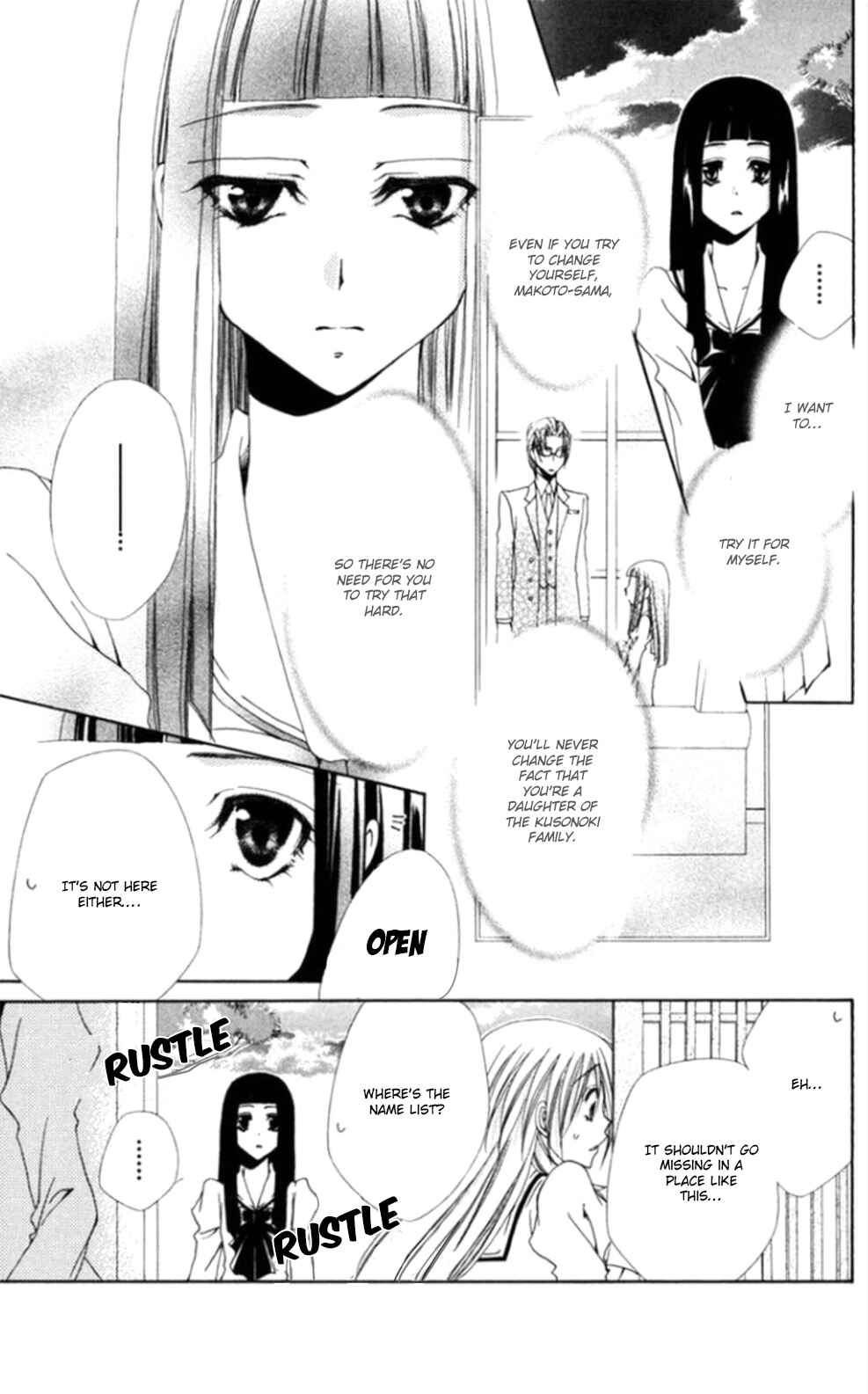 Page 33 Chapter 36 Shitsuji-sama no Okiniiri