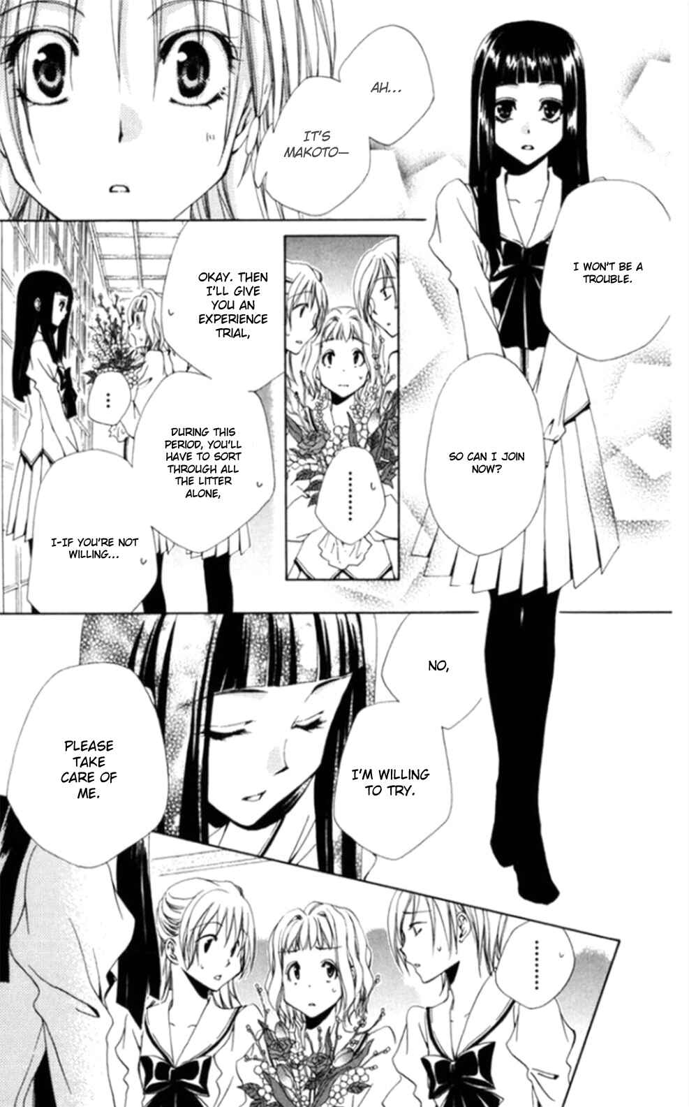 Page 9 Chapter 36 Shitsuji-sama no Okiniiri