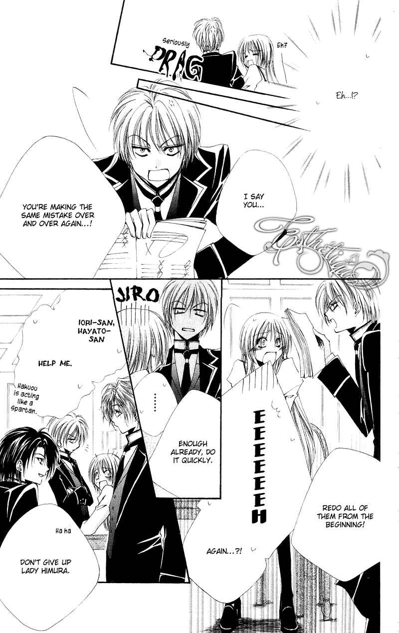 Page 14 Chapter 3 Shitsuji-sama no Okiniiri