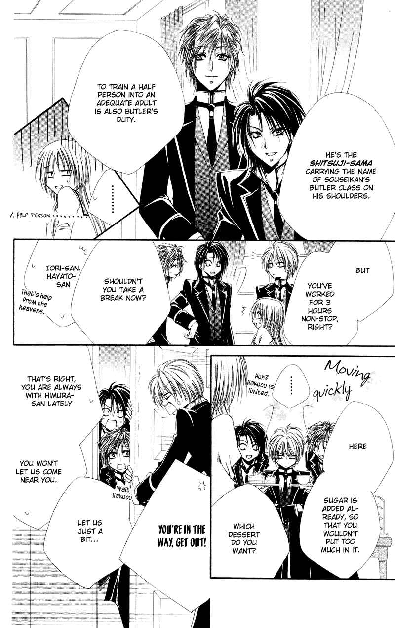 Page 15 Chapter 3 Shitsuji-sama no Okiniiri