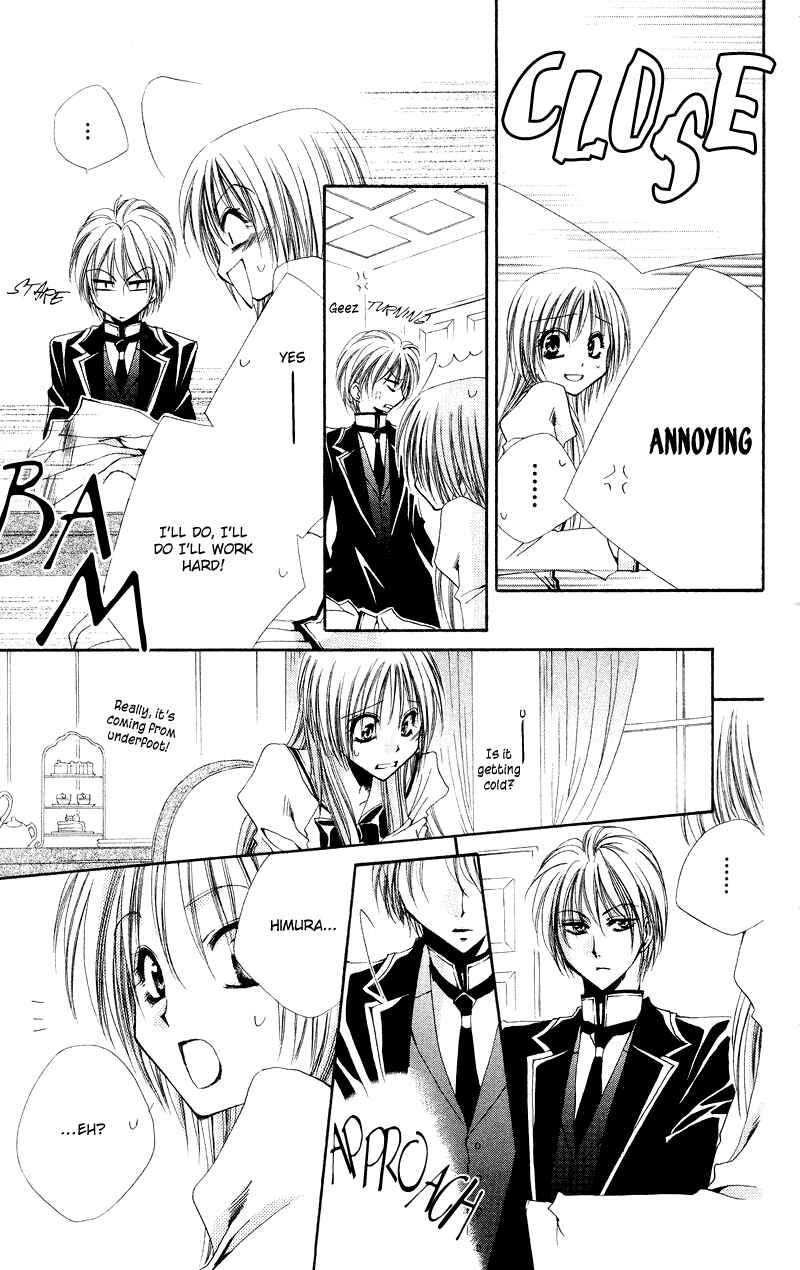 Page 16 Chapter 3 Shitsuji-sama no Okiniiri
