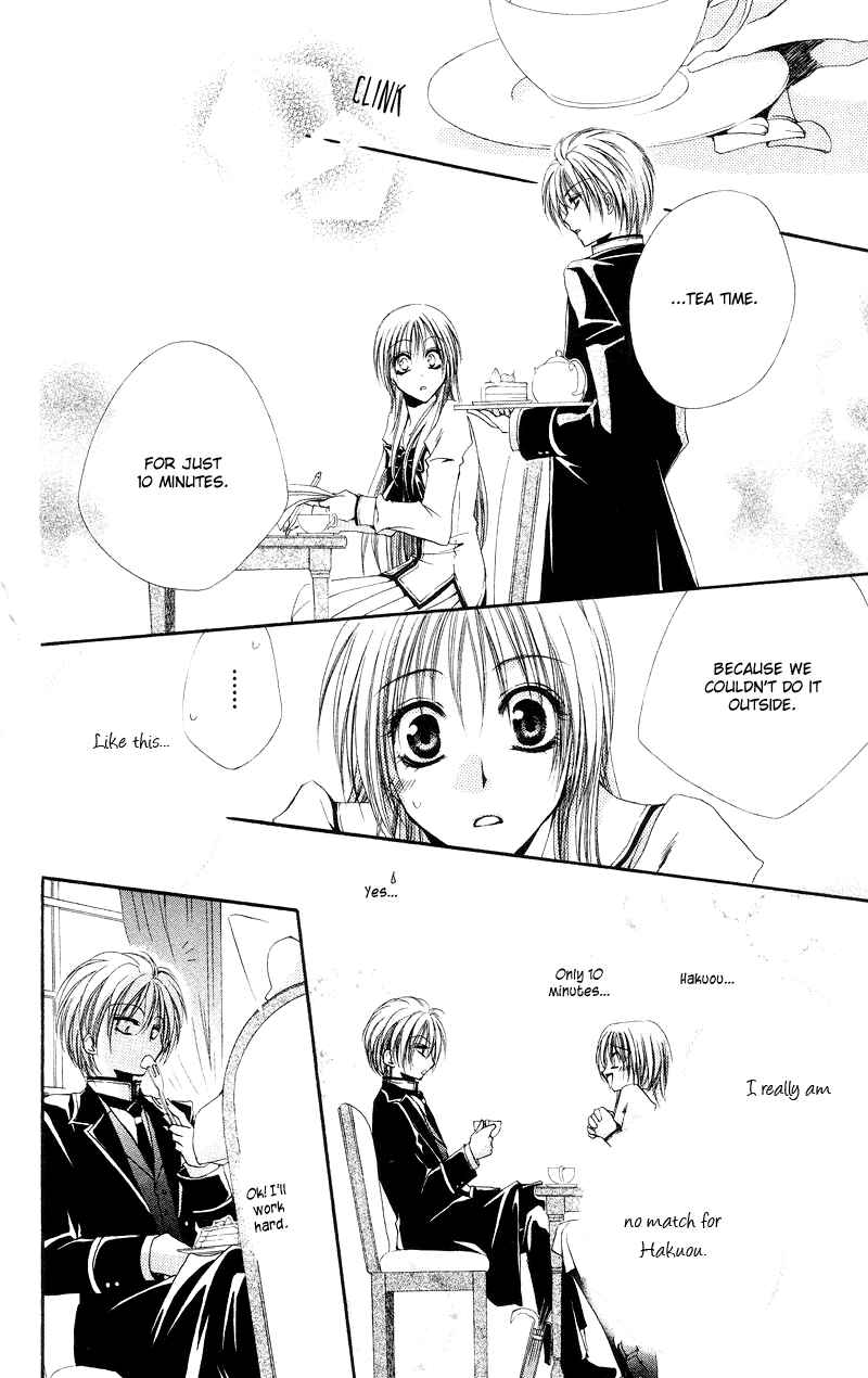 Page 17 Chapter 3 Shitsuji-sama no Okiniiri