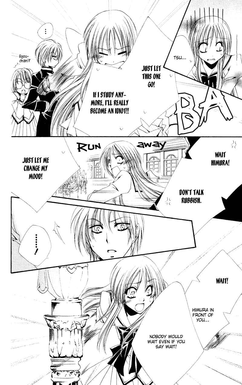 Page 21 Chapter 3 Shitsuji-sama no Okiniiri