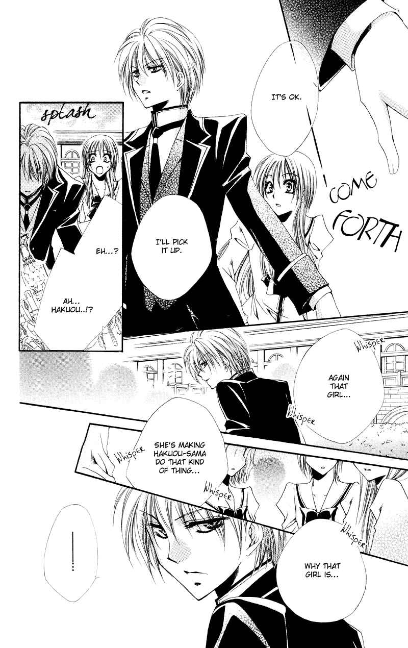 Page 23 Chapter 3 Shitsuji-sama no Okiniiri