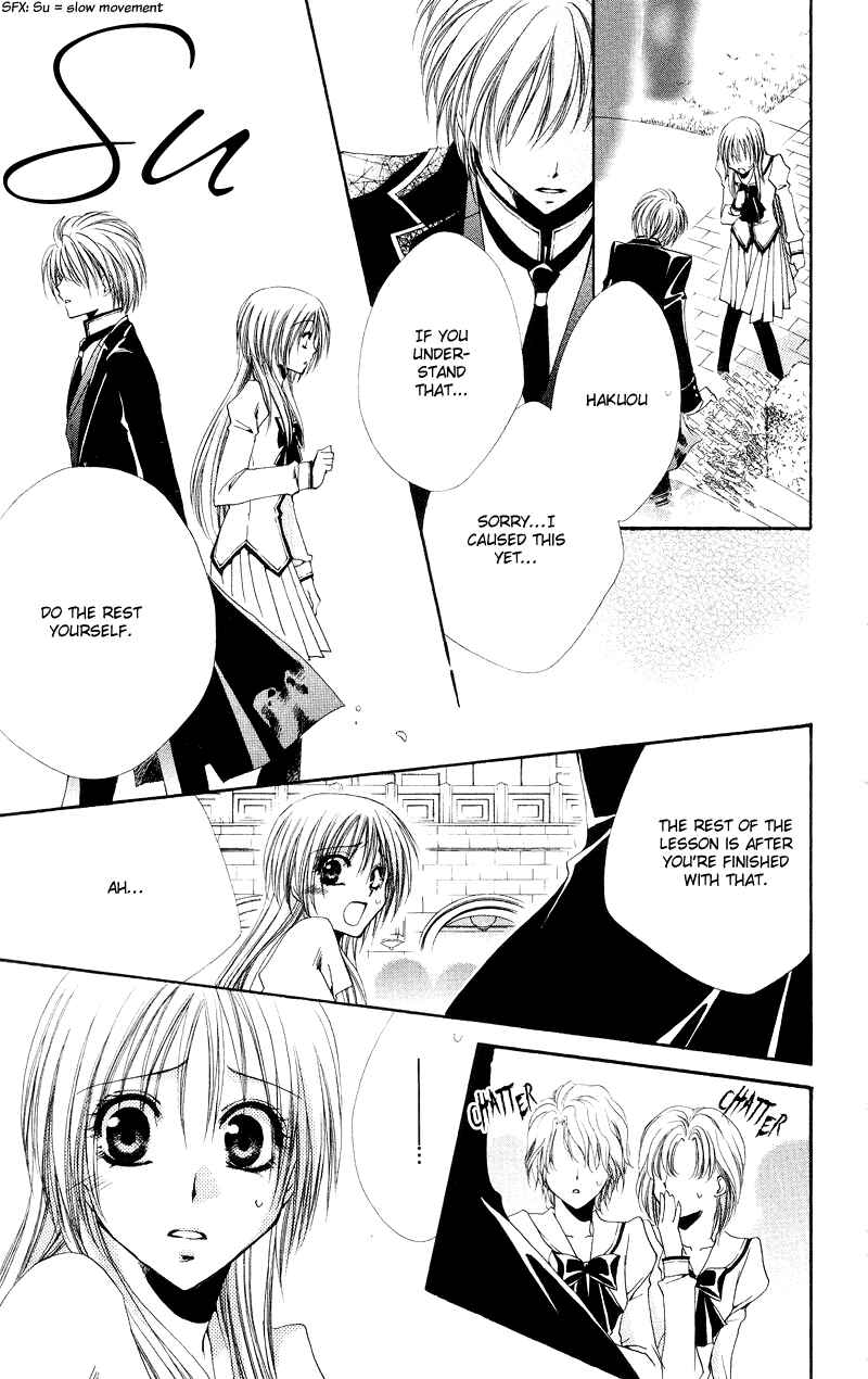 Page 24 Chapter 3 Shitsuji-sama no Okiniiri