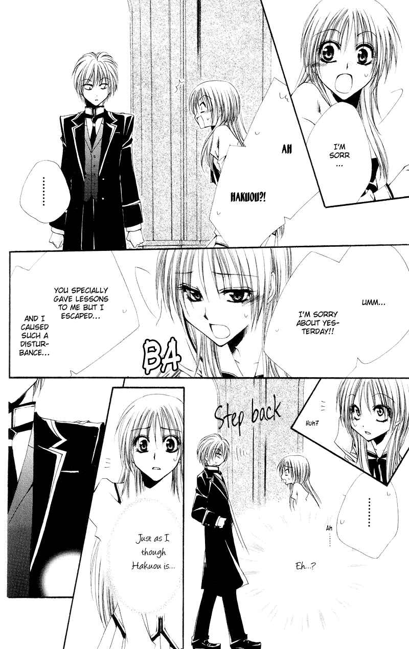 Page 29 Chapter 3 Shitsuji-sama no Okiniiri