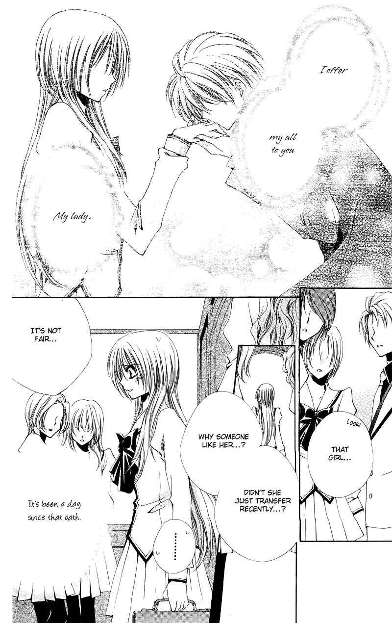 Page 3 Chapter 3 Shitsuji-sama no Okiniiri