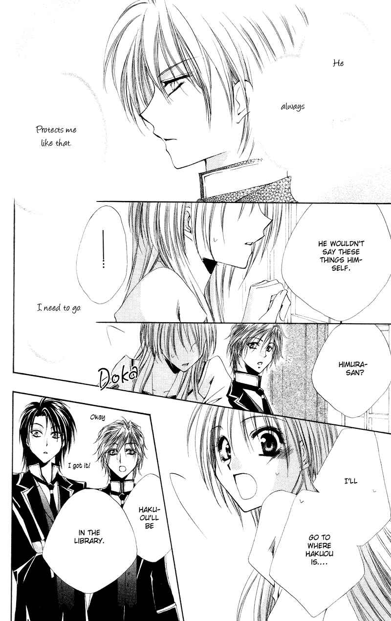Page 35 Chapter 3 Shitsuji-sama no Okiniiri