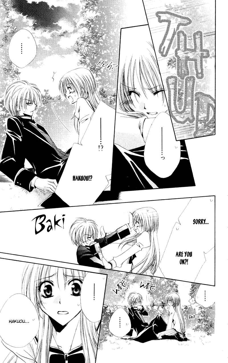 Page 38 Chapter 3 Shitsuji-sama no Okiniiri