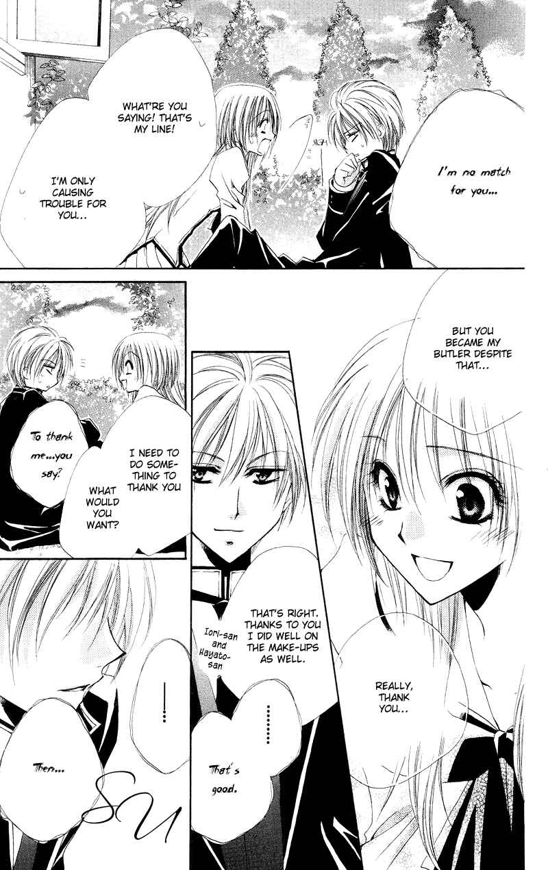 Page 42 Chapter 3 Shitsuji-sama no Okiniiri
