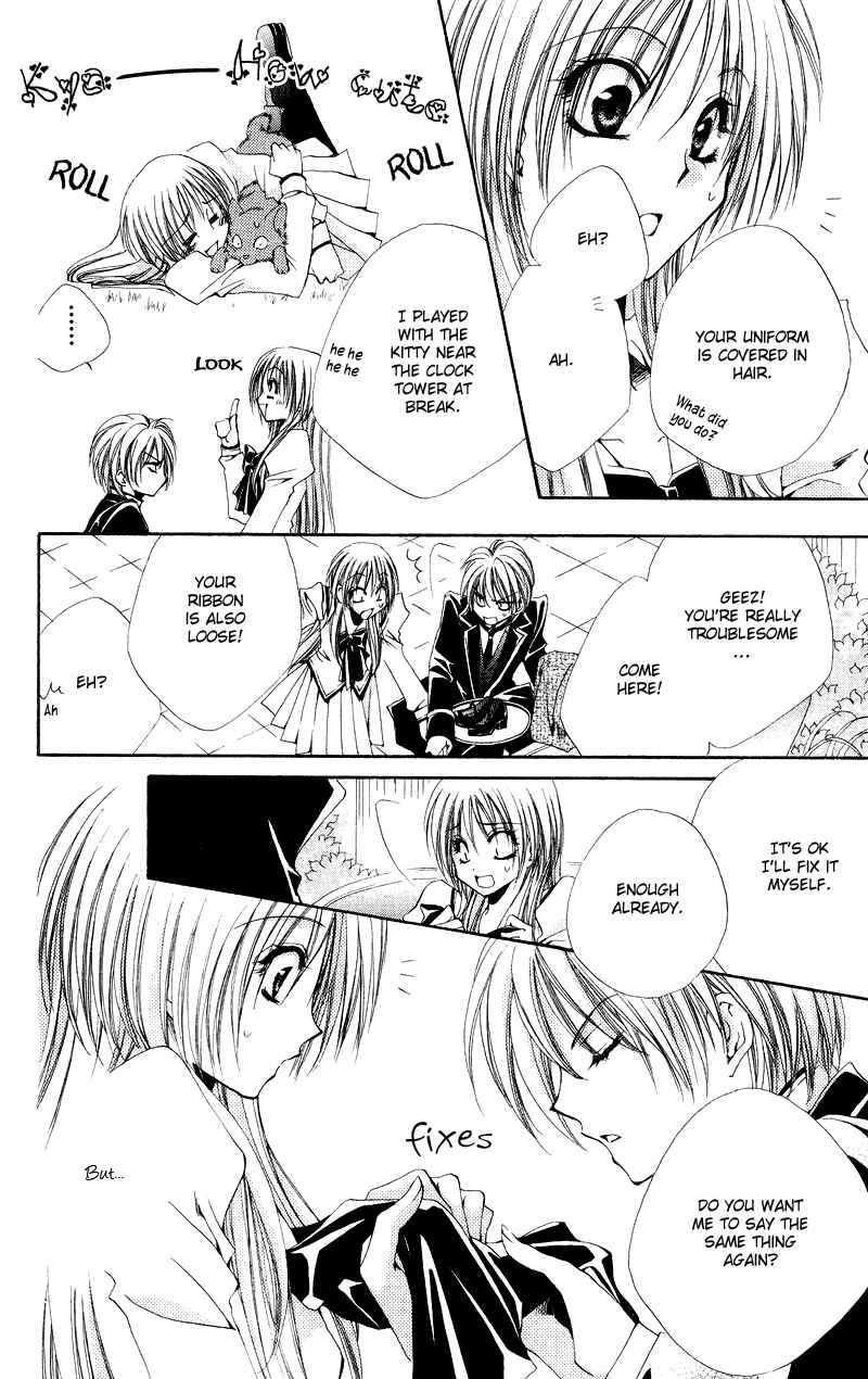 Page 7 Chapter 3 Shitsuji-sama no Okiniiri