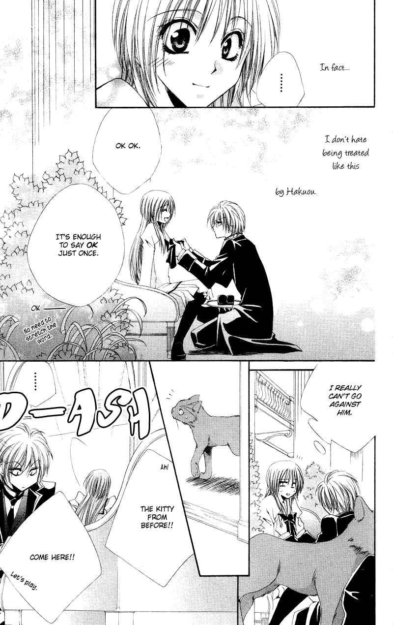 Page 8 Chapter 3 Shitsuji-sama no Okiniiri