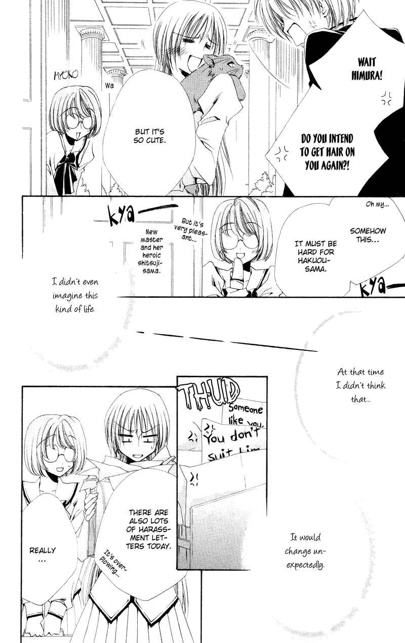 Page 9 Chapter 3 Shitsuji-sama no Okiniiri