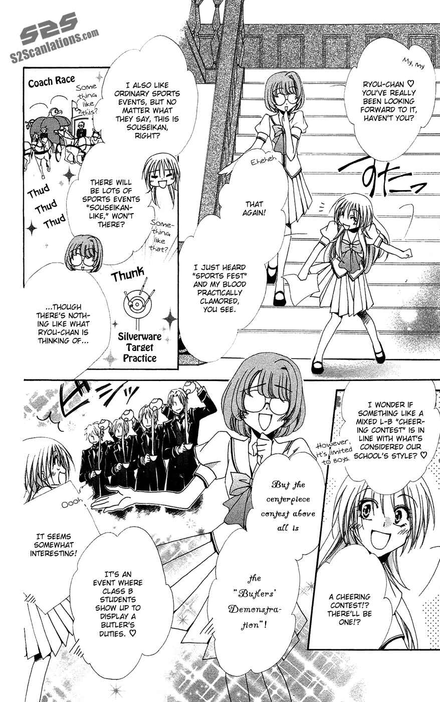 Page 10 Chapter 25 Shitsuji-sama no Okiniiri