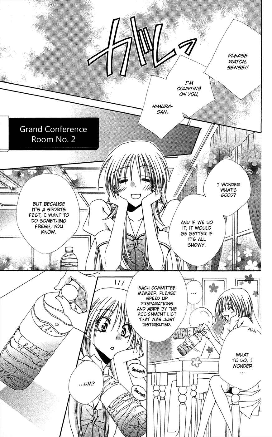 Page 19 Chapter 25 Shitsuji-sama no Okiniiri