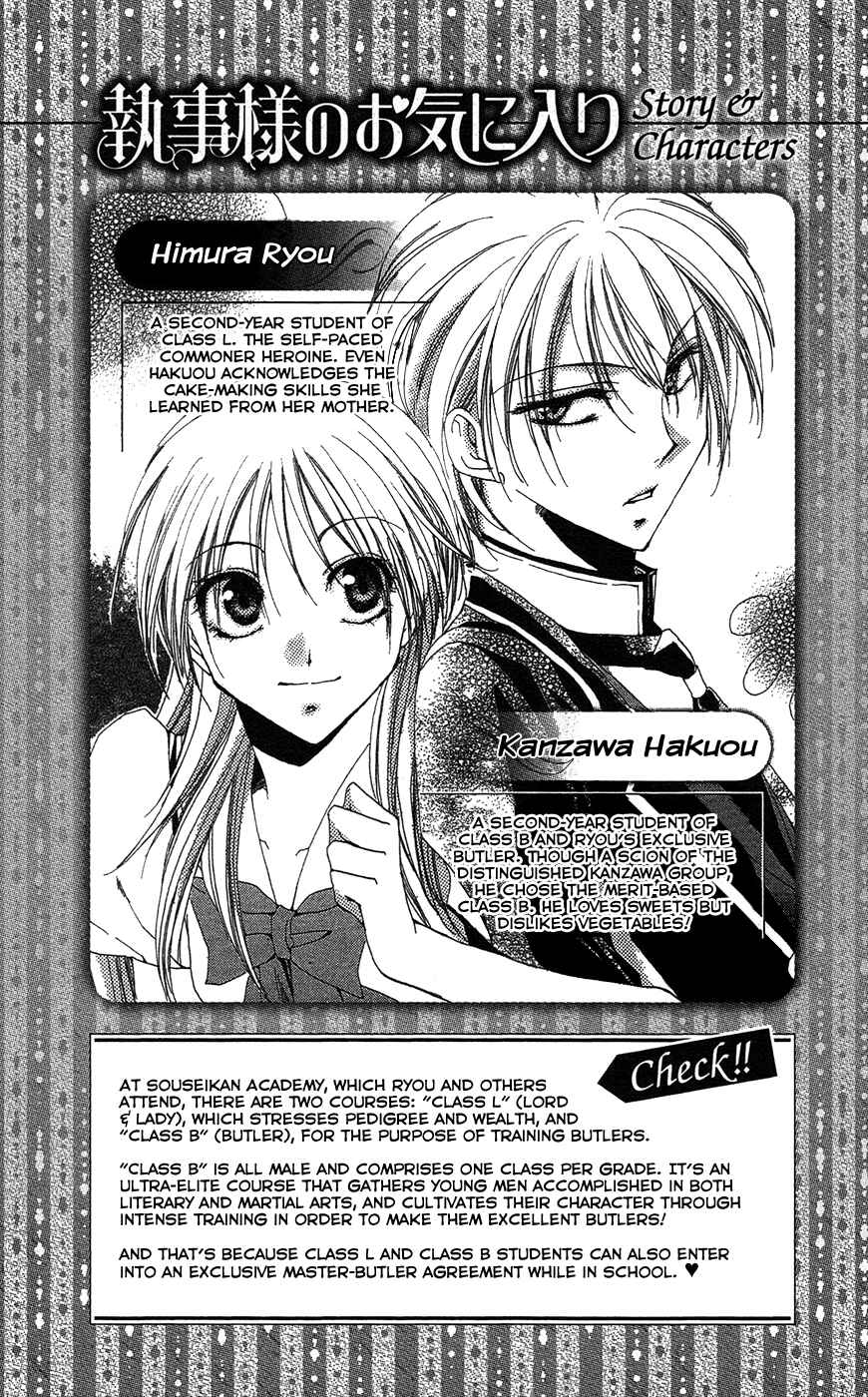 Page 3 Chapter 25 Shitsuji-sama no Okiniiri