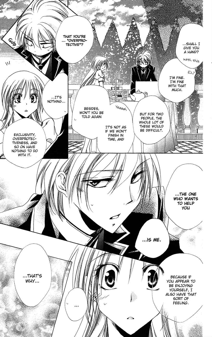 Page 31 Chapter 25 Shitsuji-sama no Okiniiri