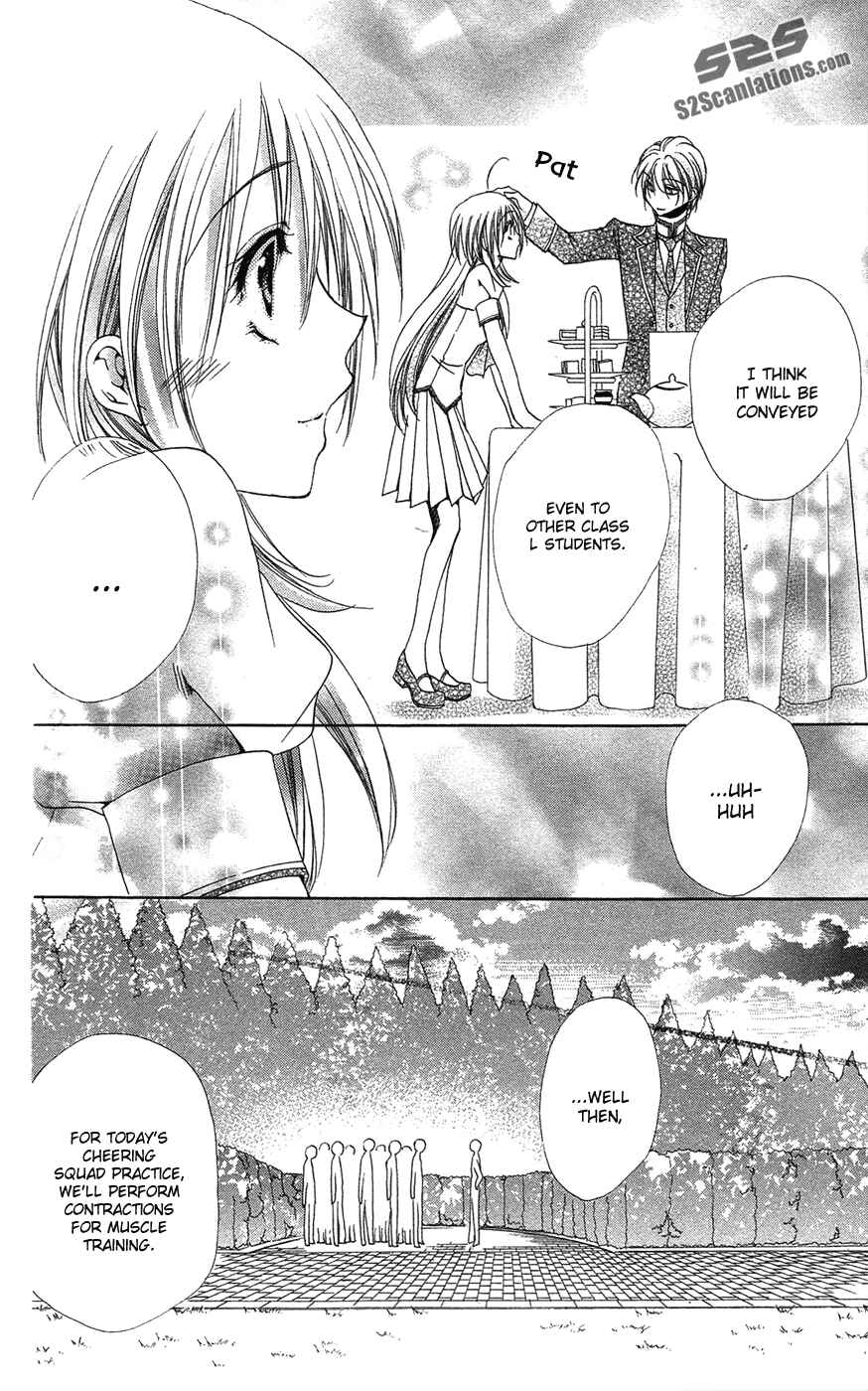 Page 32 Chapter 25 Shitsuji-sama no Okiniiri