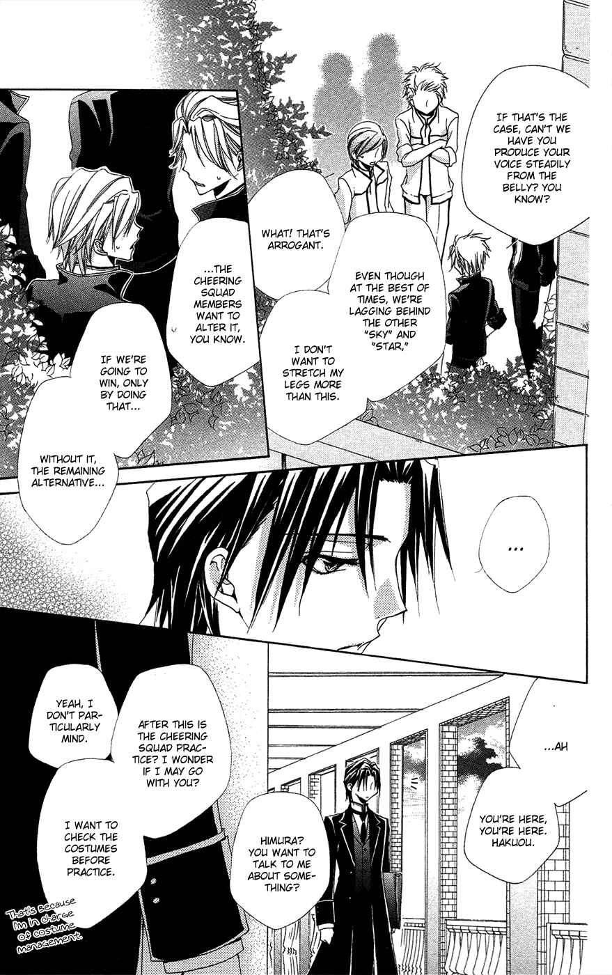 Page 37 Chapter 25 Shitsuji-sama no Okiniiri