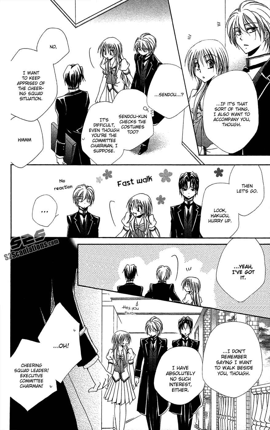 Page 38 Chapter 25 Shitsuji-sama no Okiniiri