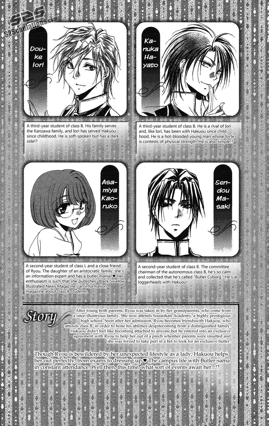 Page 4 Chapter 25 Shitsuji-sama no Okiniiri
