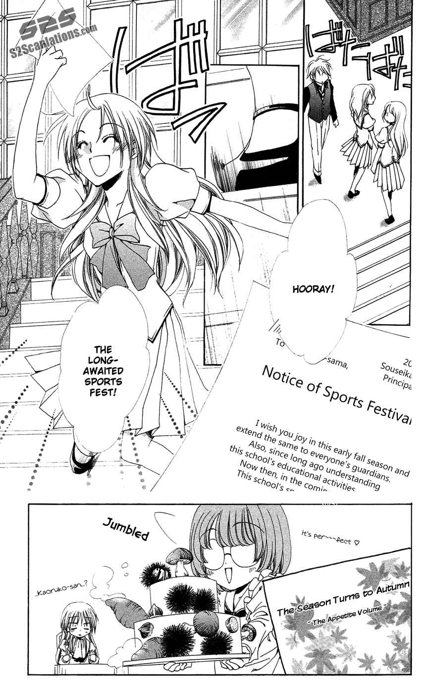 Page 9 Chapter 25 Shitsuji-sama no Okiniiri