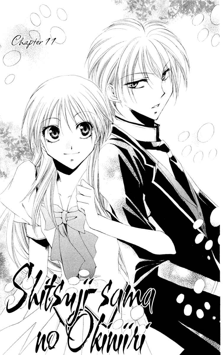 Page 1 Chapter 11 Shitsuji-sama no Okiniiri