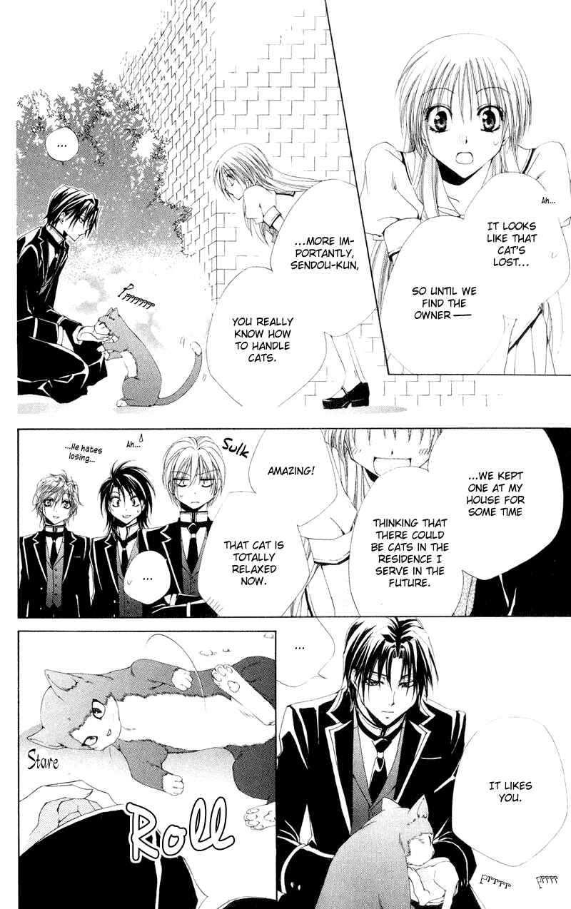 Page 12 Chapter 11 Shitsuji-sama no Okiniiri
