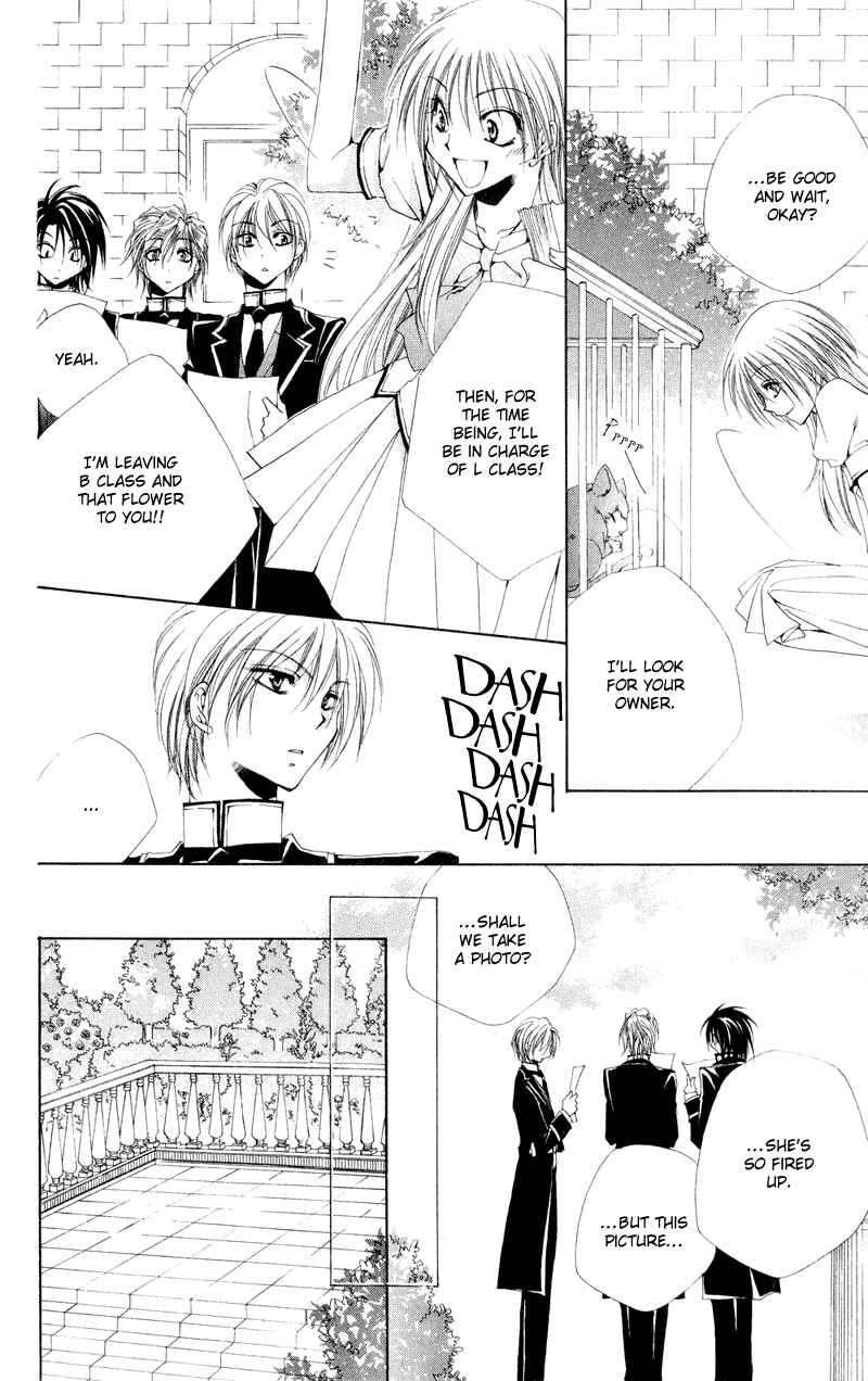 Page 14 Chapter 11 Shitsuji-sama no Okiniiri