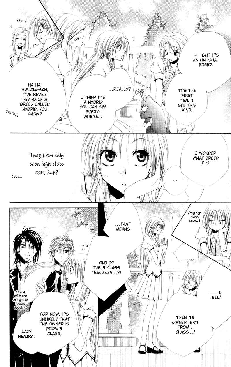Page 16 Chapter 11 Shitsuji-sama no Okiniiri