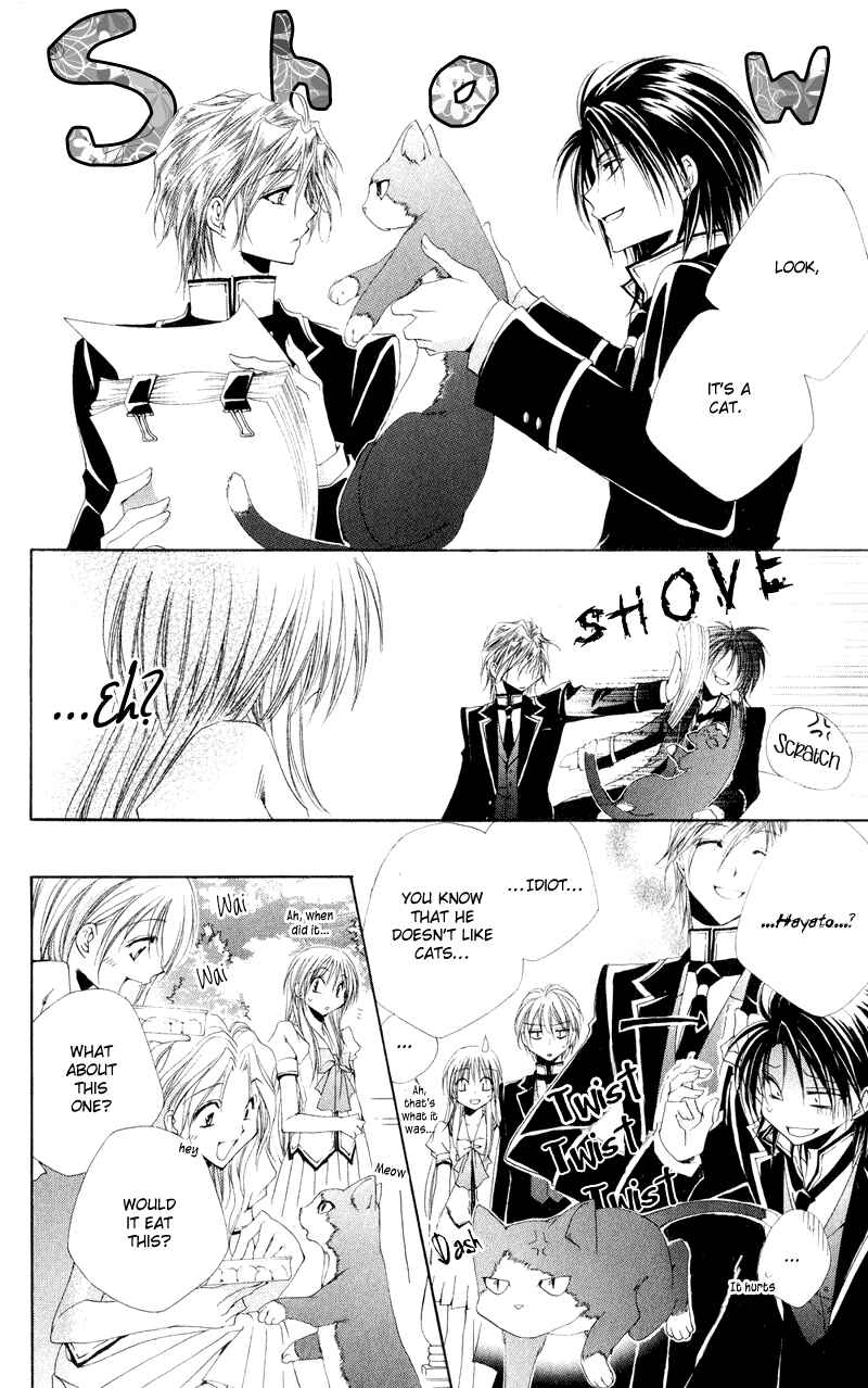 Page 18 Chapter 11 Shitsuji-sama no Okiniiri