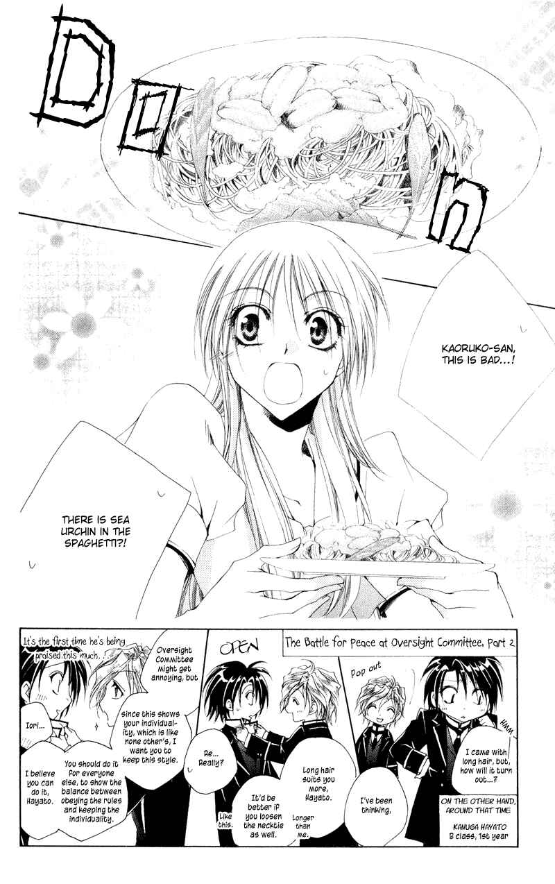 Page 2 Chapter 11 Shitsuji-sama no Okiniiri