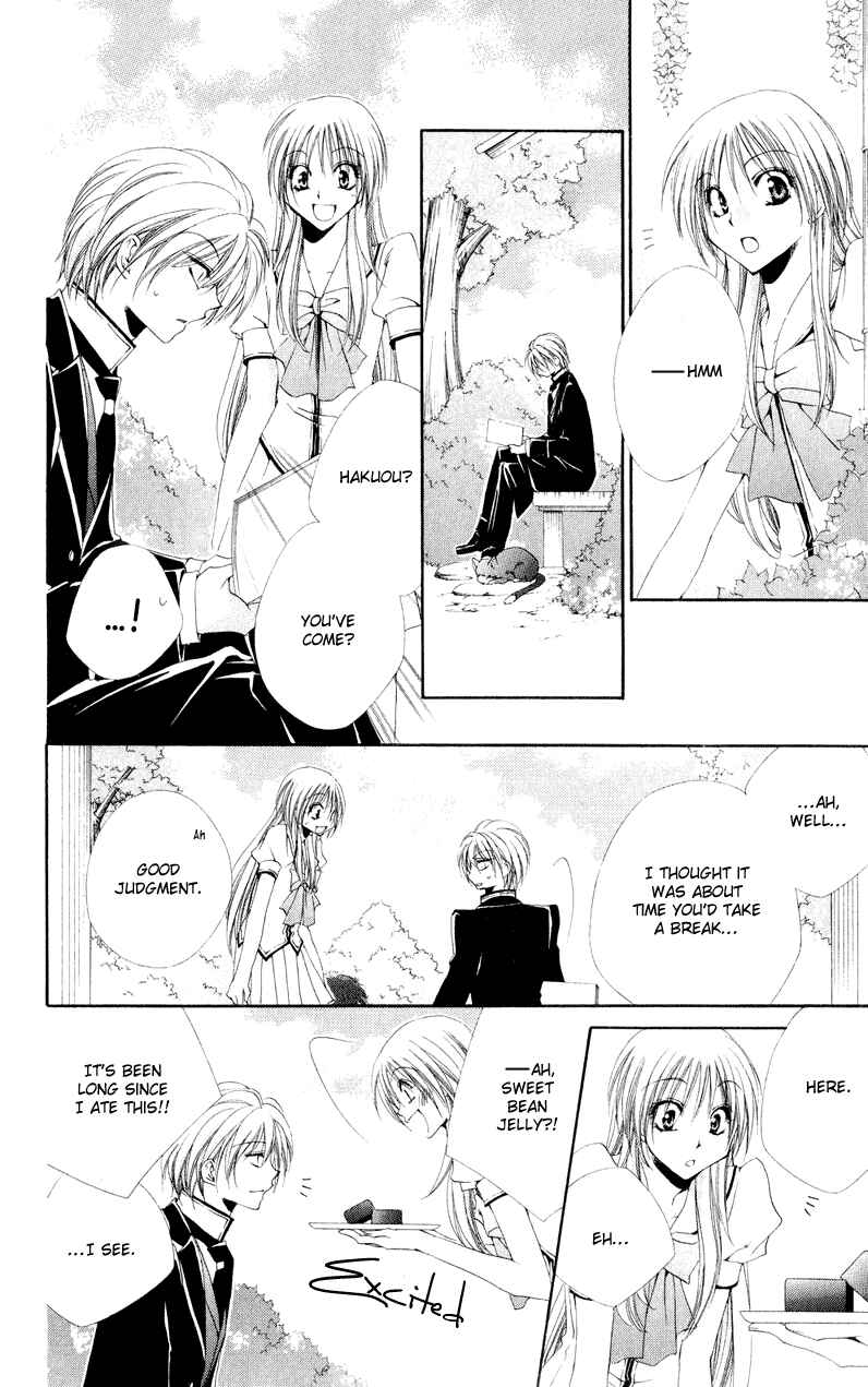 Page 22 Chapter 11 Shitsuji-sama no Okiniiri