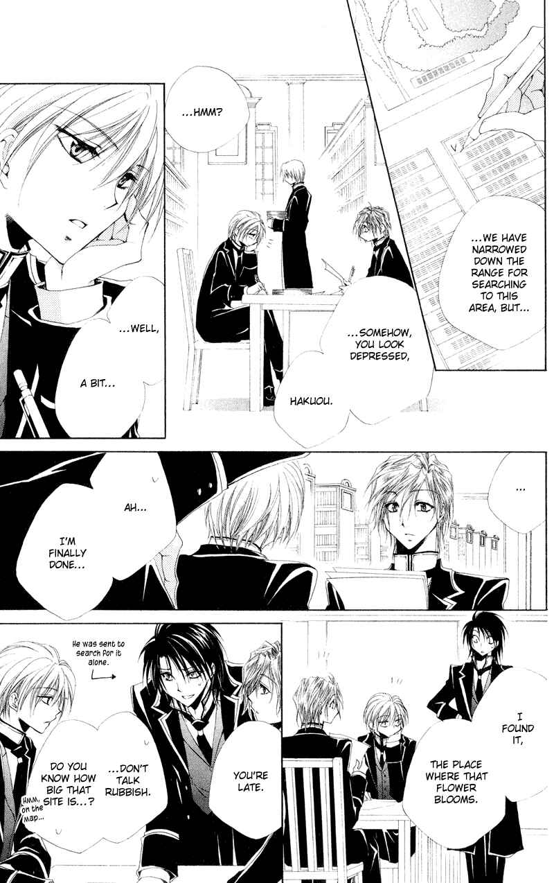 Page 27 Chapter 11 Shitsuji-sama no Okiniiri