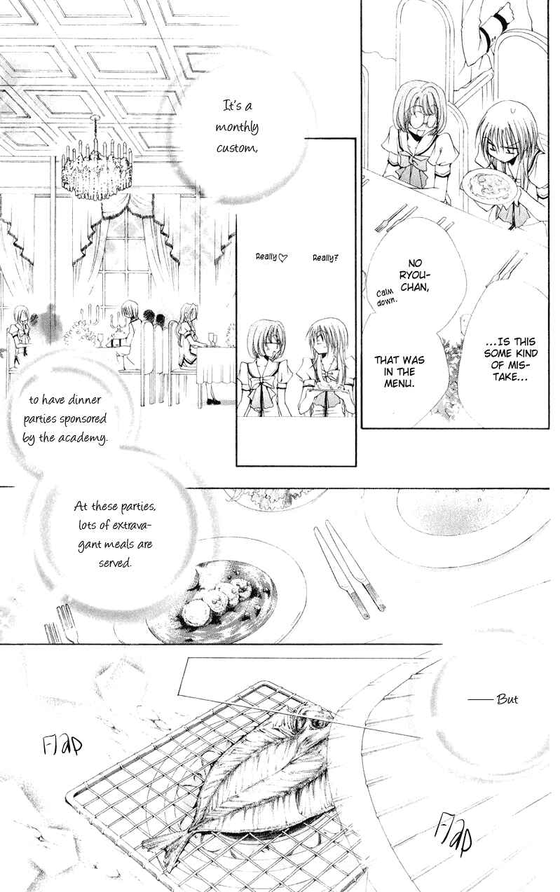 Page 3 Chapter 11 Shitsuji-sama no Okiniiri