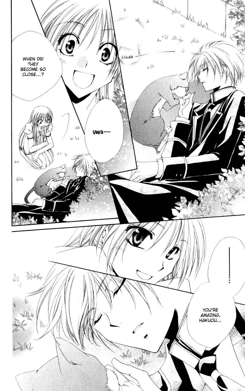 Page 30 Chapter 11 Shitsuji-sama no Okiniiri