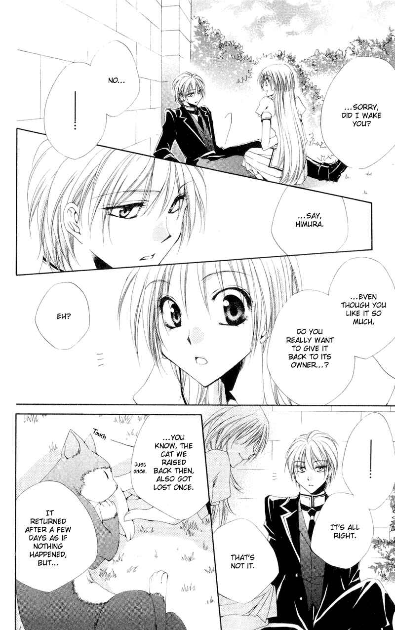 Page 32 Chapter 11 Shitsuji-sama no Okiniiri