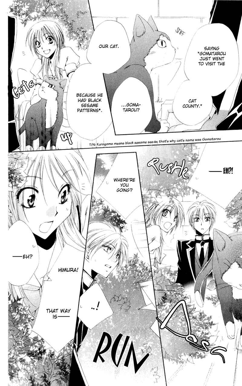 Page 34 Chapter 11 Shitsuji-sama no Okiniiri