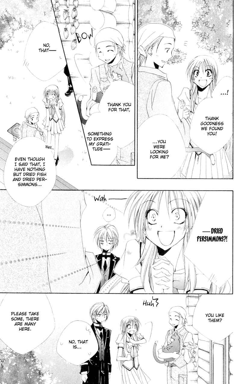Page 39 Chapter 11 Shitsuji-sama no Okiniiri