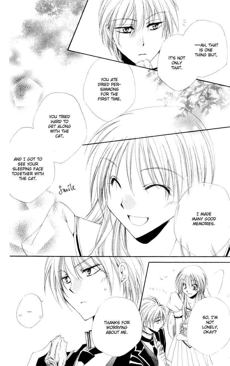 Page 42 Chapter 11 Shitsuji-sama no Okiniiri